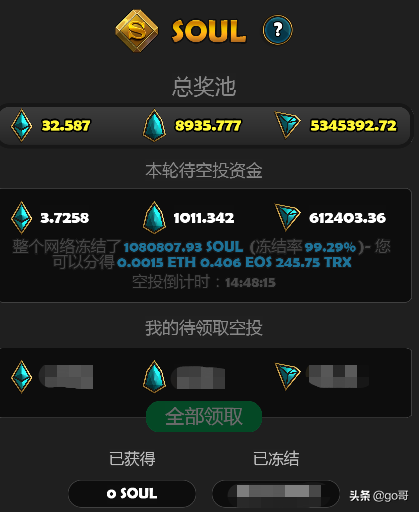 Chainz Arena游戏的代币即将上交易所了，值得期待吗