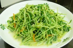 安鲜小舍教你清炒豌豆苗图片