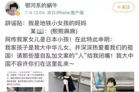 精日露馅越来越快，这还不算完图片