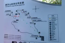 2020.10.5差评狼牙山景区图片