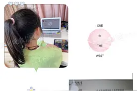 鹿城公筷主题班会课开讲 4万多名学生在线听讲图片