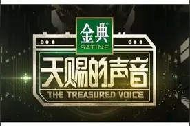 《天赐的声音》逆流而上，能指望它拯救“糊”了的浙江卫视吗？图片