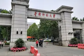 广东省的五所本科师范院校，第一毫无疑问，那么谁是第二呢？图片