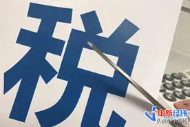 影响收入！2021年度个税专项附加扣除开始确认 手把手教你操作图片