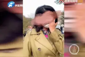 养犬当事人回应“狗咬伤老人”事件：舆论对我不公平图片