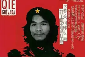 广西偷电瓶的人为何会受到追捧，是否给年轻人带来负面影响？视频封面