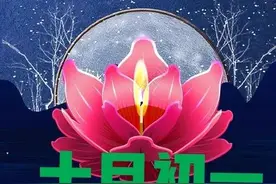 今年冬天冷不冷？十月初一能知道！看老祖宗留下的农谚图片
