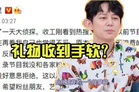 何炅疑收豪礼被骂！被送金条不满遭汪涵内涵，国民主持人翻车？图片