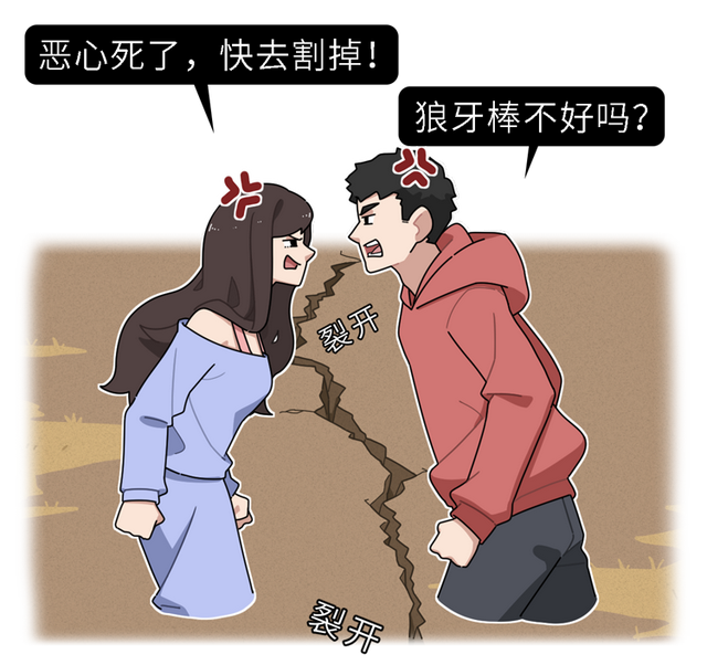 丁丁长了“珍珠疹”，怎么办？哪些药物能治好？建议男人都看看