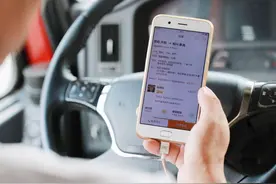 广东省通信管理局：对“手机管家Pro”APP给予行政处罚图片