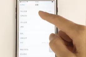 手机有装微信和支付宝的，这个功能赶紧设置，否则里面的钱很危险