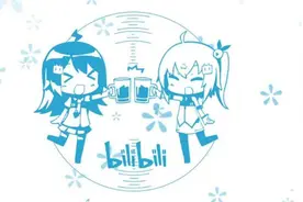 某家粉丝叫嚣“二次元滚出B站？”来看看B站和二次元到底什么关系图片