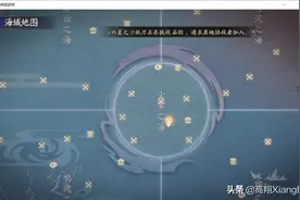 「0星难度」永生之海活动攻略图片
