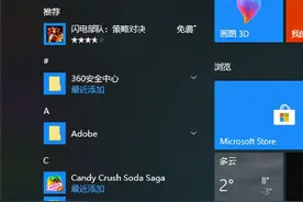 打印机怎么连接电脑win10的教程，win10电脑连接打印机图片