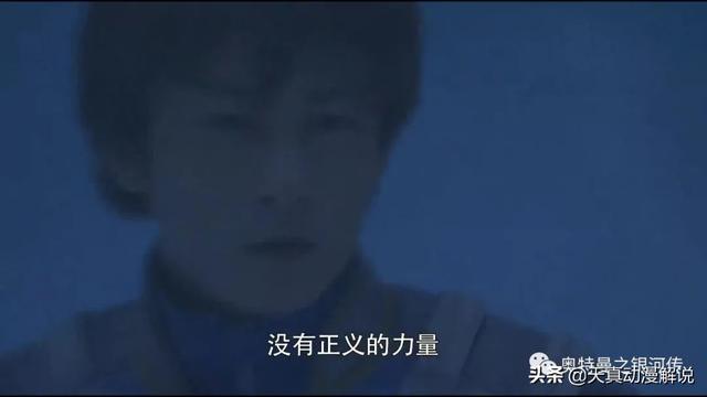 第二集：赛罗奥特曼驱出光之国特训本营