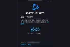 当年红遍网吧的暗黑2，重制之后把暴雪服务器炸了图片