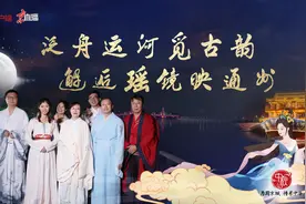 泛舟运河 沉浸赏月 北京城市副中心带您这样过中秋图片