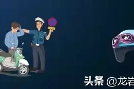 「一盔一带」戴头盔和戴口罩一样重要！安全防护措施一个不能少图片