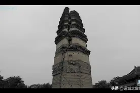电影里的安邑塔，一道独特的历史文化风景线图片