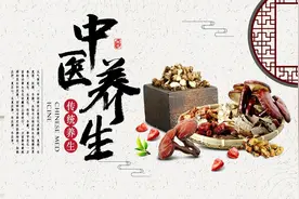 古为今用，百年培昌集团传承千年中医养生之道，赋能企业高效发展图片