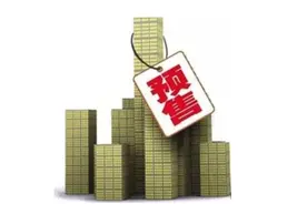 北京山水文园成骗局，明星富豪均被圈，警惕买房陷阱防被收割图片