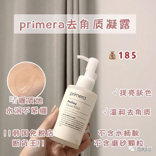 欧洲身体乳用什么装