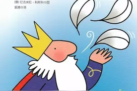 有声绘本故事之《三根羽毛》图片
