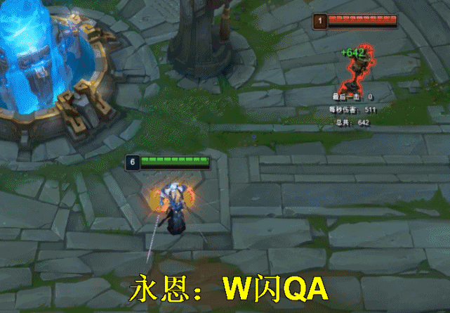 封魔剑魂永恩，技能孤独九剑连招攻略