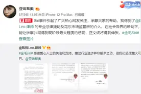 金毛Siri主人与涉事托运公司和解：发布致歉声明并配合调查图片