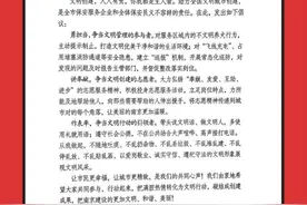 南京市保安行业助力文明城市创建倡议书图片