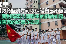 八国联军颂的启示图片