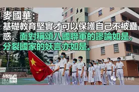 八国联军颂的启示图片