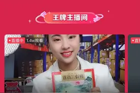 比尾款来得还早！电商巨头的5亿金融红包，你收不收？图片