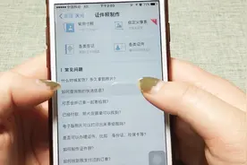 支付宝隐藏证件照功能，终于被我发现了，便民生活更贴心视频封面