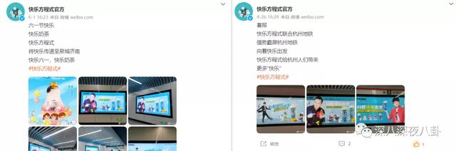 李维嘉被曝涉嫌招商骗局,加盟商无奈到广电大楼维权:没良心