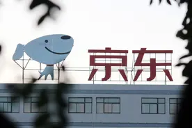 2021年京东快递什么时候停运？快递小哥什么时候上班图片