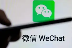 高端手机又如何？微信这一设置要关闭，不然占用内存耗电快图片