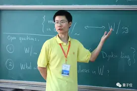 80后恽之玮加冕西蒙斯学者奖！史上第四位获此殊荣的华人数学家图片