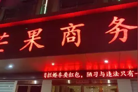 "拦婚车要红包"陋习必须治！ 潢川县公安局开展“撵好”陋习专项整治活动图片