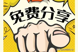 5个免费矢量素材库，让你的设计事半功倍图片