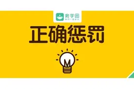 可能害娃一辈子！这4种惩罚方式，一个也别用了！图片