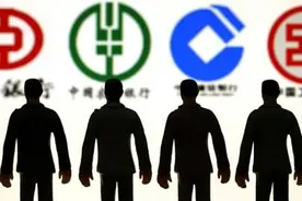 一年净赚7000亿，中国最大的金融集团诞生，注册资本高达1.55万亿图片