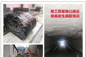 门式支架、气囊内模、砖砌检查井等多个施工工艺拟被禁止使用图片