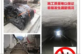 门式支架、气囊内模、砖砌检查井等多个施工工艺拟被禁止使用图片