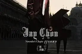 离开了方文山的秋天，周杰伦写的歌就这？图片