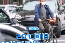 青岛十大热议：20℃回归 青岛就是这么Cool图片
