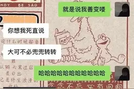 让人好气又好笑的直男回答图片