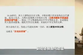 浙大教授称金字塔是19世纪伪造的，用途是贬低中国，你相信吗？图片