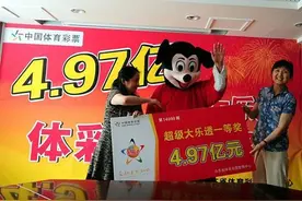 彩票有口诀？中千万大奖却拿不到奖金？买彩票要注意两不要三当心图片