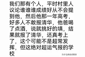 你都遇到过哪些大神级的同学？整天就上课睡觉，考试年级前五图片